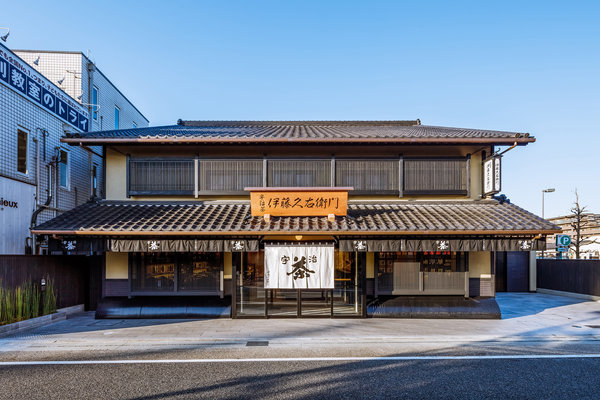 伊藤久右衛門 JR宇治駅前店