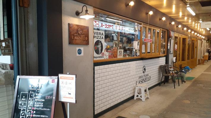 Antica Pizzeria L'ASINELLO