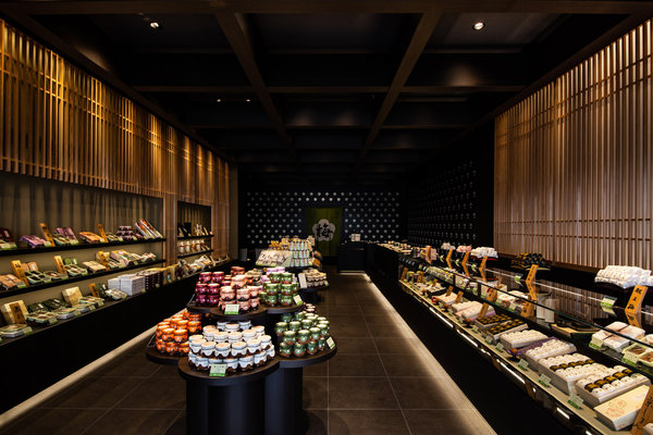 おうすの里 宇治店