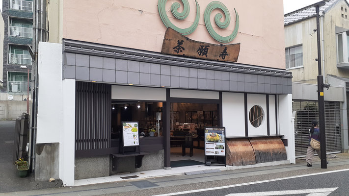 ヤマサン